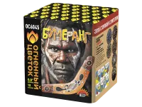 Салют Бумеранг ОС6045 купить от производителя Огненный Цветок — Ржев