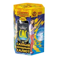 Салют СМС: Самый мощный салют РС9400 купить от производителя Русская Пиротехника — Ржев