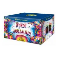 Фейерверк Яркое зрелище Р8478 купить от производителя Русский Фейерверк — Ржев