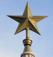 Латунная звезда на шпиль монумента в Ржеве (518479)