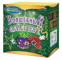 Салют Волшебный фейерверк Р7946 купить от производителя Русский Фейерверк — Ржев