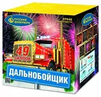 Фейерверк Дальнобойщик Р7948 купить от производителя Русский Фейерверк — Ржев