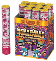 Пневматическая хлопушка Юбилейная 30 АС0135 купить от производителя Русская Пиротехника — Ржев