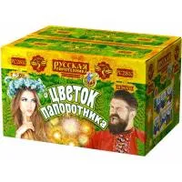 Фонтан салют Цветок папоротника РС2810 купить от производителя Русская Пиротехника — Ржев