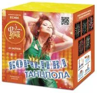 Салют Королева танцпола ЕС464 купить от производителя ФейерЛэнд — Ржев