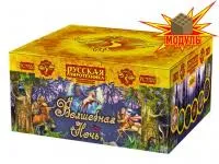 Фейерверк Волшебная ночь РС7520 купить от производителя Русская Пиротехника — Ржев