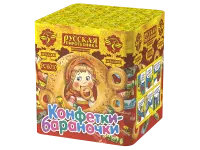 Салют Конфетки-бараночки РС6010 купить от производителя Русская Пиротехника — Ржев