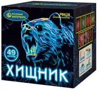 Батарея салютов Хищник Р8628 купить от производителя Русский Фейерверк — Ржев