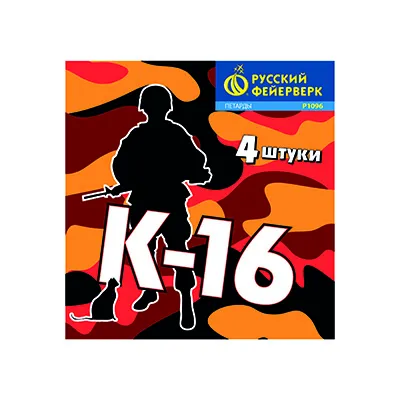 Петарды Корсар К-16 Р1096 продажа от производителя Русский Фейерверк — Ржев