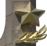 Звезда накладка на монумент в Ржеве (518481)