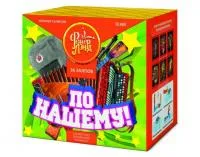 Фейерверк По-нашему! ЕС680 купить от производителя ФейерЛэнд — Ржев