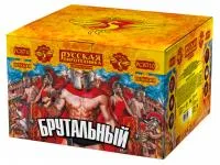 Фейерверк Брутальный РС8710 купить от производителя Русская Пиротехника — Ржев