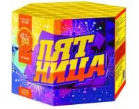 Батарея салютов Пятница ЕС728 купить от производителя ФейерЛэнд — Ржев