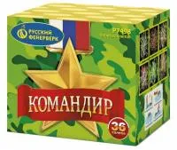 Батарея салютов Командир Р7498 купить от производителя Русский Фейерверк — Ржев
