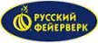 Русский фейерверк - официальный поставщик пиротехники в Ржев магазин  доставка пиротехники бесплатно | rzhev.piroclub.ru