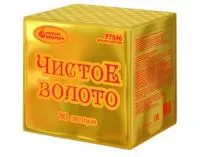 Фейерверк Чистое золото Р7846 купить от производителя Русский Фейерверк — Ржев