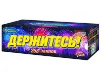 Батарея салютов Держитесь Р7400 купить от производителя Русский Фейерверк — Ржев