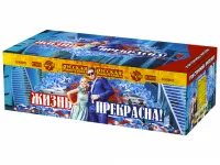 Салют Жизнь прекрасна! РС9237 купить от производителя Русская Пиротехника — Ржев