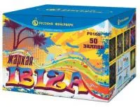 Фейерверк Жаркая Ibiza Р8160 купить от производителя Русский Фейерверк — Ржев