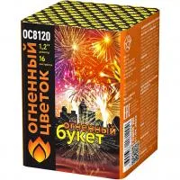 Салют Огненный букет ОС ОС8120 купить от производителя Огненный Цветок — Ржев