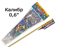 Ракеты Ариэль РС2220 купить от производителя Русская Пиротехника — Ржев