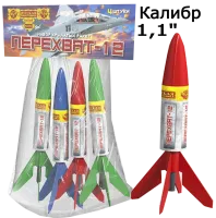 Ракеты Перехват - 12 РС2310 купить от производителя Русская Пиротехника — Ржев