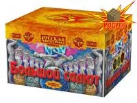 Фейерверк Большой салют РС8810 купить от производителя Русская Пиротехника — Ржев