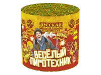 Салют Веселый пиротехник - 10 РС6250 купить от производителя Русская Пиротехника — Ржев