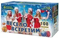 Салют Весело встретим. Купить Салют Весело встретим Р8165 — магазин продажа салютов недорого —  Ржев, производитель Русский фейерверк - Русская пиротехника, доставка по России  +7 963 711 89 03 — Ржев | rzhev.piroclub.ru