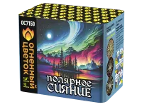 Салют Полярное сияние ОС7150 купить от производителя Огненный Цветок — Ржев