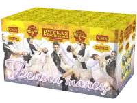 Фейерверк Белый танец РС8650 купить от производителя Русская Пиротехника — Ржев