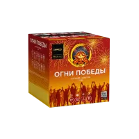 Фейерверк Огни победы Z2090 в Ржеве доставка Зерго