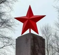 Красная звезда на памятник в Ржеве (518398)