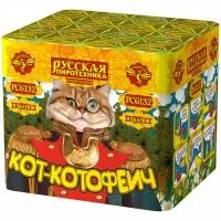 Фейерверк Кот-котофеич РС6132 купить от производителя Русская Пиротехника — Ржев