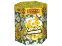 Фейерверк Лютики-Ромашки РС8075 купить от производителя Русская Пиротехника — Ржев