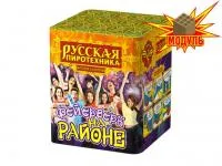 Салют Фейерверк на районе РС6320 купить от производителя Русская Пиротехника — Ржев