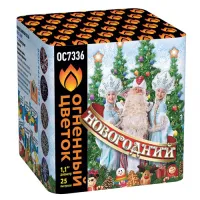 Фейерверк Новогодний New ОС7336 купить от производителя Огненный Цветок — Ржев