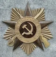  - « Орден Отечественной войны бронза горячая эмаль» (NSO-PiroClub)