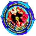 Салюты колесо - вертушки продажа опт и розница — Ржев