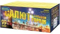 Салют Салют в большом городе Р8465 купить от производителя Русский Фейерверк — Ржев