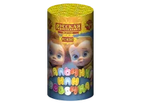 Фонтан фейерверк Мальчик или девочка F РС4085 купить от производителя Русская Пиротехника — Ржев