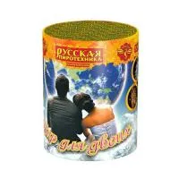 Фонтан фейерверк Мир для двоих РС4520 купить от производителя Русская Пиротехника — Ржев