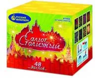 Салют Салют Столичный Р7904 купить от производителя Русский Фейерверк — Ржев