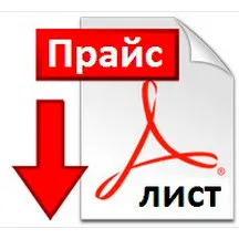 Фейерверки оптом со скидкой — Ржев: скачать прайс лист 20224 Купить фейерверки оптом — Ржев: скачать прайс лист 20224