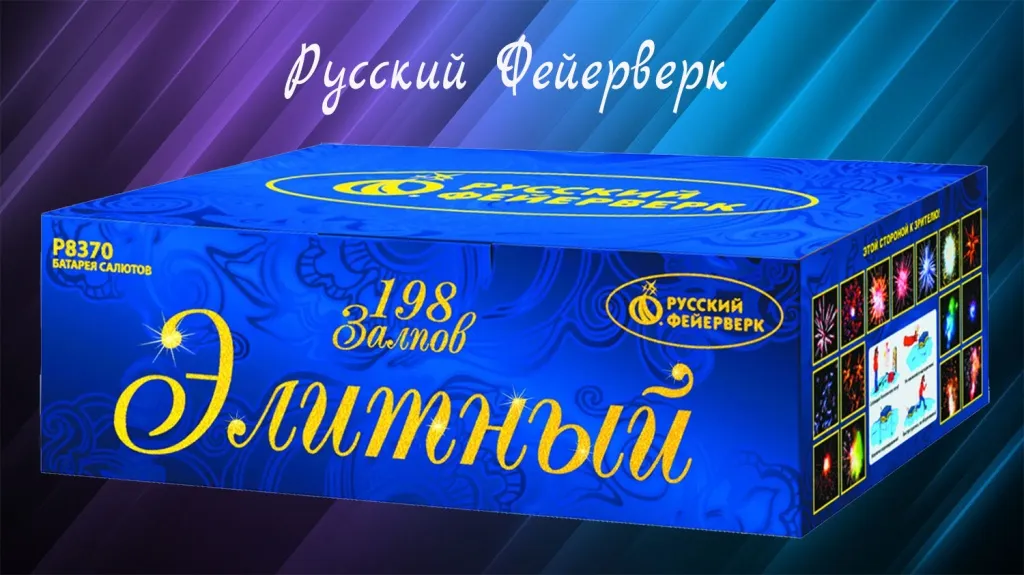 Русский фейерверк купить в Ржеве оптом